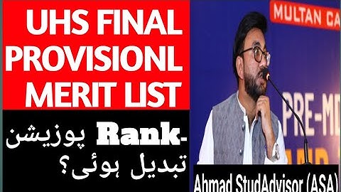 uhs final merit list 2023 | uhs final provisional merit list 2023