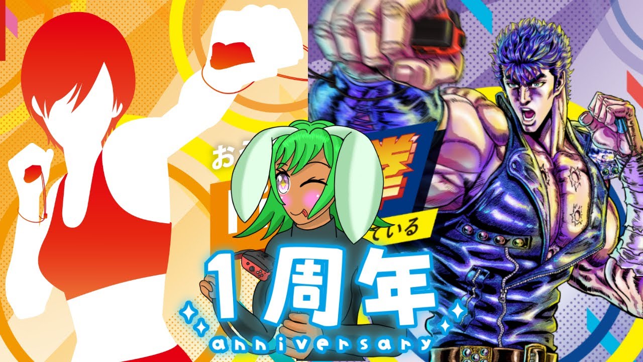 朝活RFA　FTB　継続こそ力なり　１０１６日目#vtuber #リングフィットアドベンチャー #フィットボクシング
