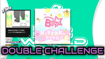 [DDR WORLD]  我ら完全無敵のアイドル！！  [CDP - Lv.15]