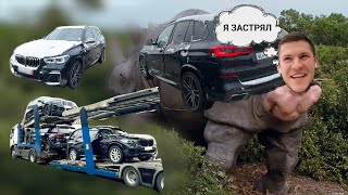 Х5М50d с аукциона в Германии. Веселая загрузка автовоза.