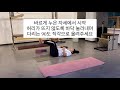 코어힘 꽉 잡기 써클링 하나로 끝!!