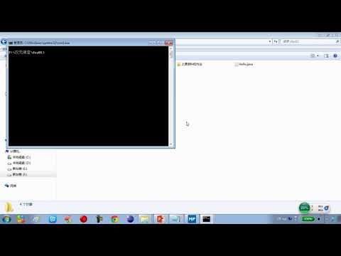 01 18 Java语言基础classpath环境变量的作用及其配置