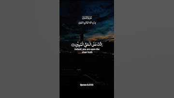 تلاوة مباركة بصوت جميل #سورة_النمل  #اكسبلور #quran #القرآن_الكريم #قرآن