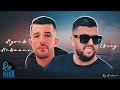 Lbenj X Ayoub Anbaoui - B7ar Rojla بحر الرجلة (Halcon Remix) • 2024