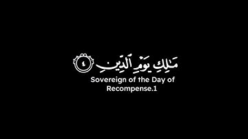 كروما شاشه سوداء قرآن كريم 🌿كروما جاهزه للمونتاج 🌿القارئ محمد مطار 🌿