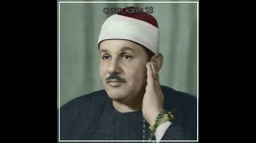 الشيخ محمود علي البنا رحمه الله | من سورة الأحزاب برواية خلف عن حمزة