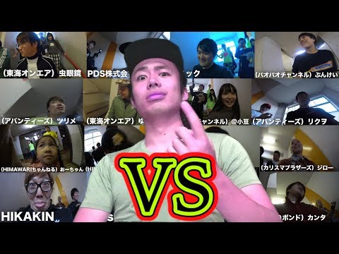 【１００分間】大人気YouTuberたちvsシルクロードで本気の鬼ごっこした結果！？