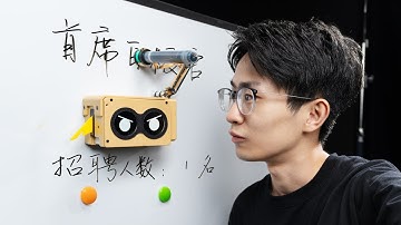 為了不用擦白板，我們做了這個...