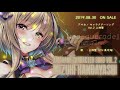 『アマカノ』キャラクターソングVol.2 上林聖PV