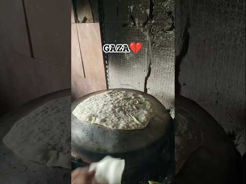 الفراشيح غزاوي دعواتكم النا غزة  