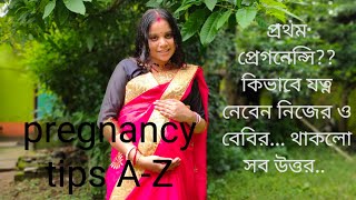A-Z pregnancy tips.... (my pregnancy) #viral #video #pregnancy