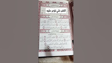 سورة ألناس بصوت القاريء الشيخ عبد الباسط عبد الصمد رحمه الله ❤️