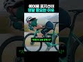 에어로 포지션의 중요성