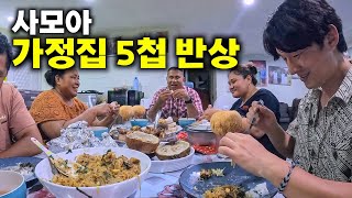 처음 본 한국인에게 무한 대접해주는 놀라운 사모아 가정집 문화 [사모아2]