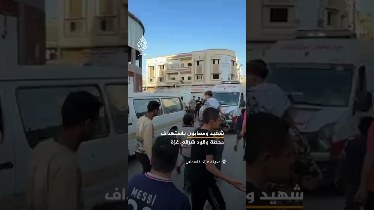 استهداف محطة وقود شرقي مدينة غزة