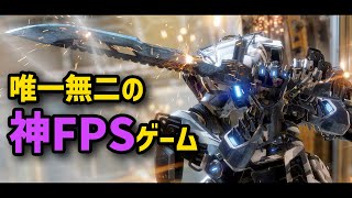 唯一無二の神FPSゲーム、知ってる?【ゆっくり実況】／Titanfall2