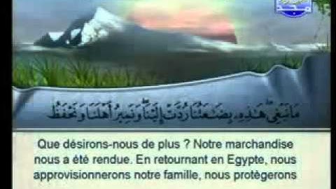 سورة يوسف كاملة بصوت الشيخان السديس والشريم Yoesoef