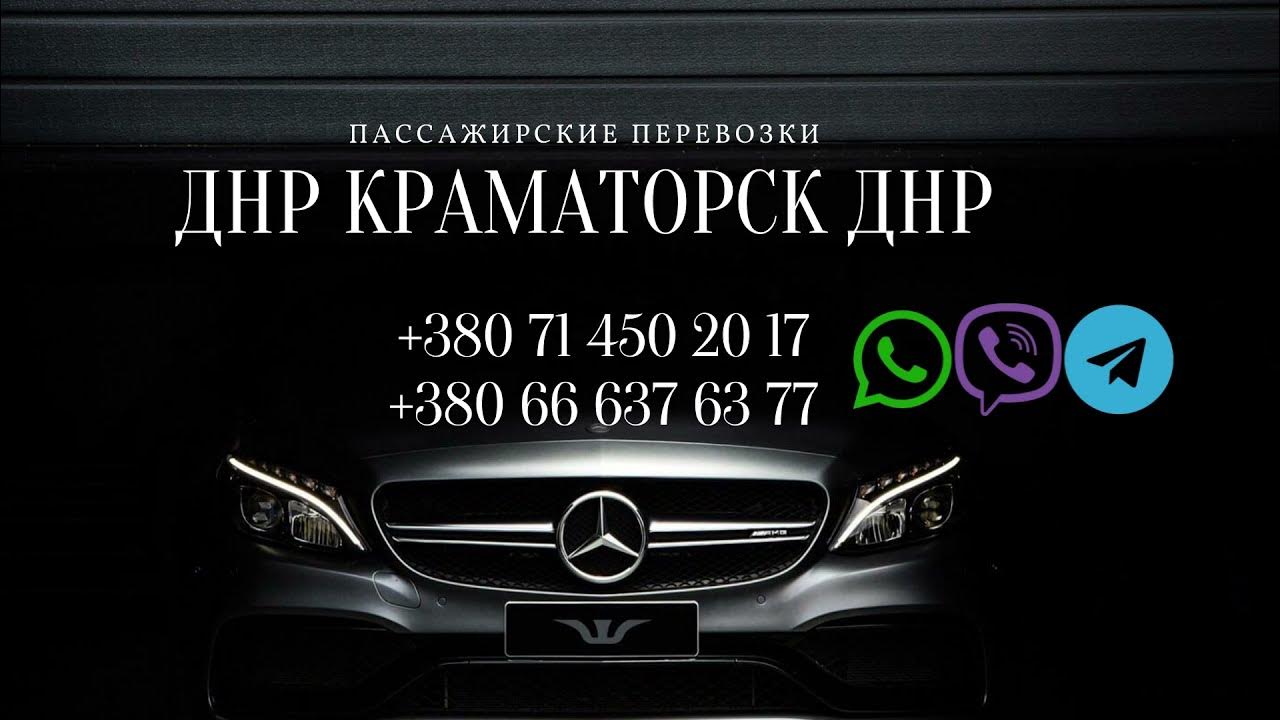 Индекс краматорск днр. Взятие северодонецка 2022. Почтовый индекс горловка днр. Объекты инфраструктуры. Феникс личный кабинет.