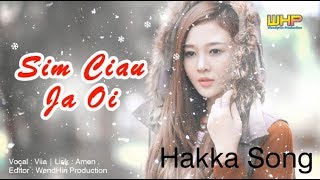 Sim Ciau Ja Oi By Viia | Hakka Song | WendyHin Production