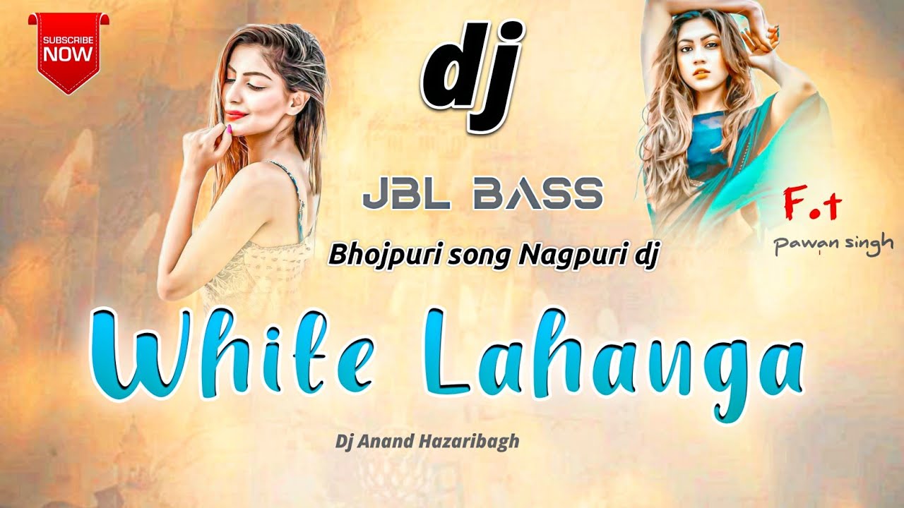 Bhojpuri song Nagpuri dj || White White Lahanga || Dj Anand Hazaribagh || New Nagpuri dj mix song