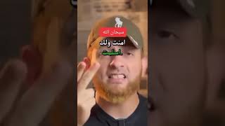 هيا بنا نقوم باحياء سنه مهجوره في السجود