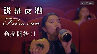 ★映画チラシ【GRAN COMORA】テアトル東京 ☆映画チラシ【GRAN COMORA】テアトル東京 ☆映画チラシ【GRAN