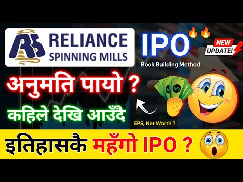 Reliance Spinning Mills
