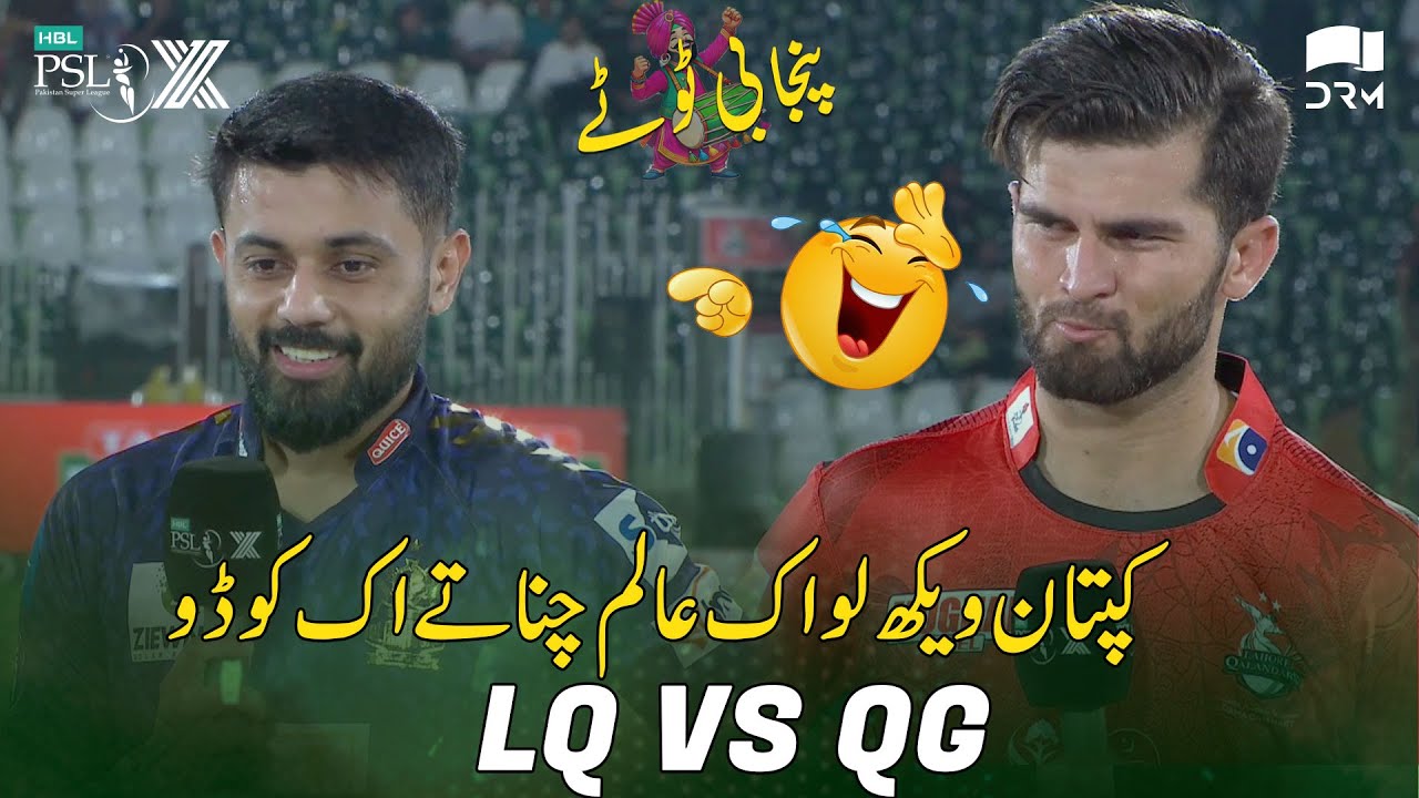 Funny PSL Azizi Totay | Lahore Qalandars vs Quetta Gladiators | Full Match | PSL X | Match 4 | M3O1P