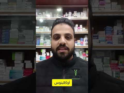 بدايل رخيصه لاقراص الاستحلاب ستربسلز