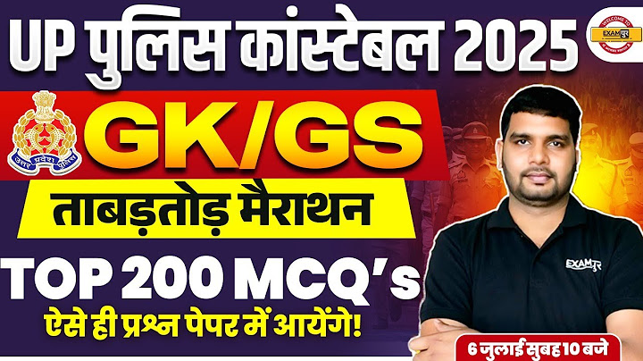 UP POLICE GK/GS MARATHON | UP CONSTABLE GK/GS MARATHON 2025 | UPP GK/GS - ANKIT TIWARI SIR