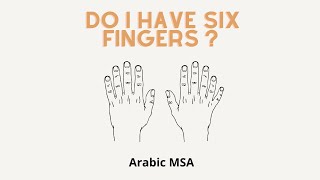 Learn Arabic MSA 【intermediate Arabic】