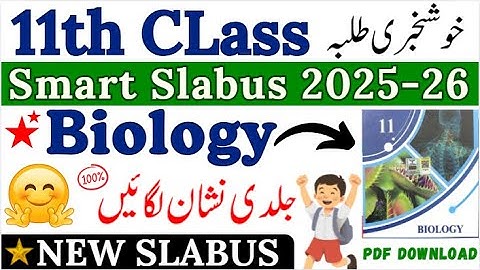 11th Class Biology Smart Syllabus 2025-26 | New Smart Slabus PDF Download | 100% Marks Tips