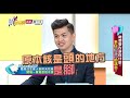 震震有詞#109 完整版 - 祂想要告訴你什麼？來自異世界的聲音！