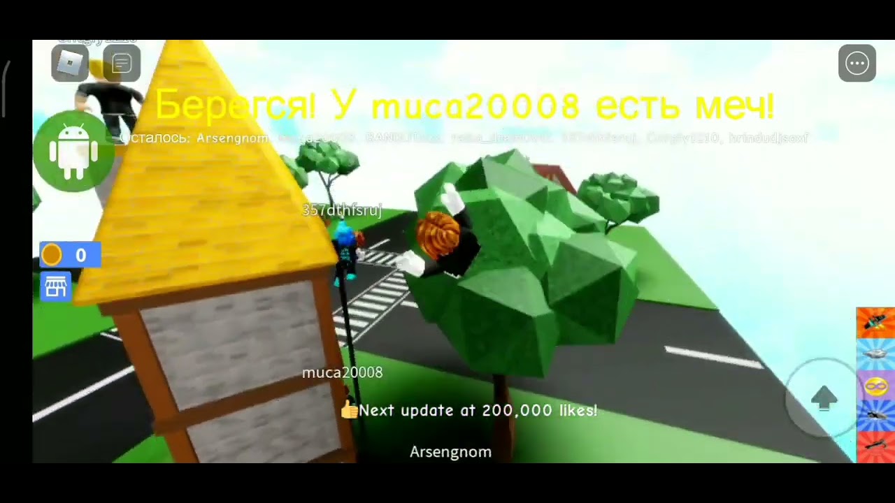 Дельта икс чит на роблокс. Читы на роблокс бессмертие. roblox читами на бессмертие. читы на роблокс на пк. читы для роблокс на все режимы.