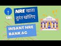 2023 instant open nre  bank  account  nri account opening in dubai