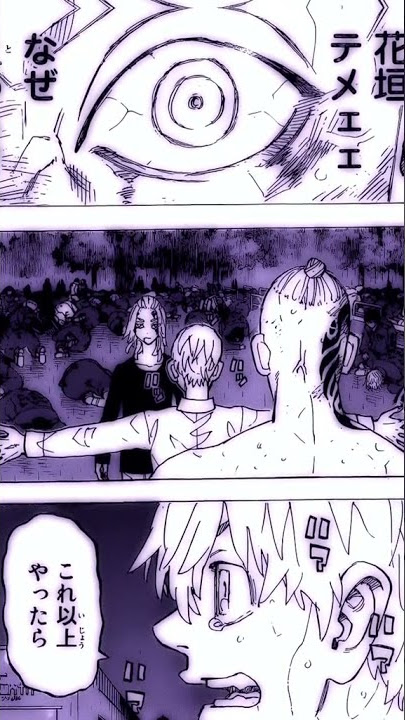 CHAPTER 232🔥TANGAN TAKEMICHI PATAH🛐😬 JEDAG JEDUG TOKYO REVENGERS🍀