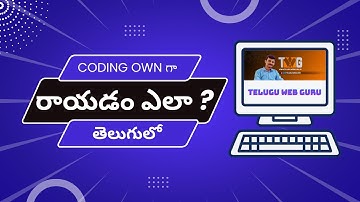 programming methodologies | How to code on our own | telugu web guru  | preprogramming - part3
