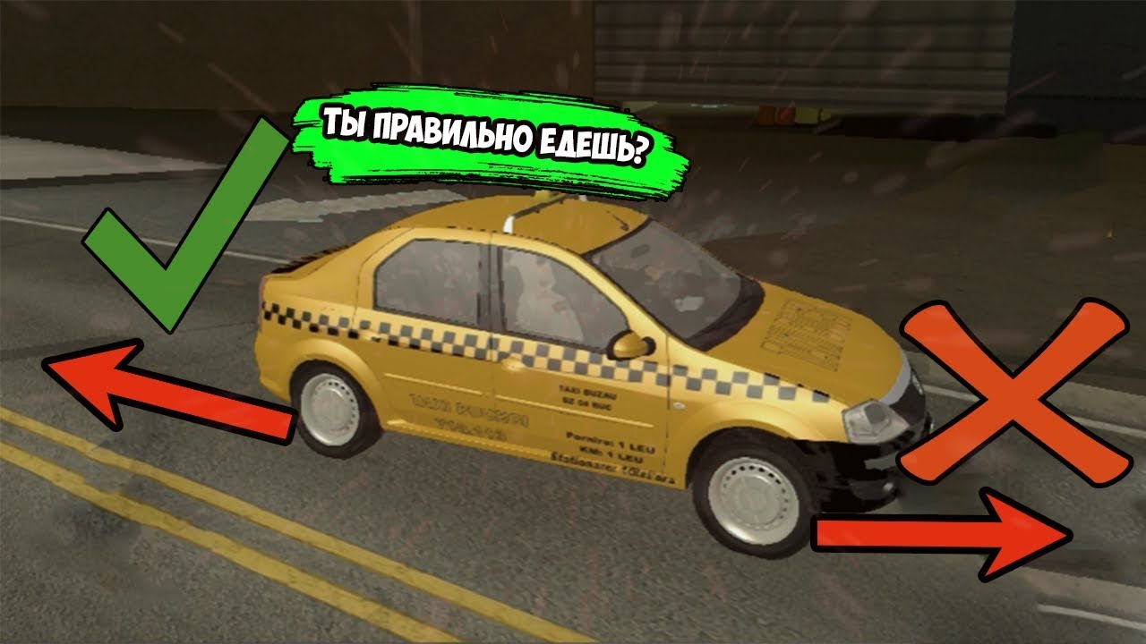 Ваз едет задом наперед
