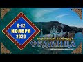 Мультимедийный православный календарь на 6–12 ноября 2023 года