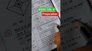 BSSC CGL #cgl #bssc #daroga #study