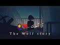 حالات واتس اب حب اجنبية مترجمة 