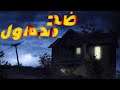 لما تعمل خطه عشان متكشفش وبرده تتكشف قضايا تم حلها حدث بالفعل في القاهره عام ١٩٥١ لما تعمل خطه عشان متكشفش وبرده تتكشف قضايا تم حلها حدث بالفعل في القاهره عام ١٩٥١