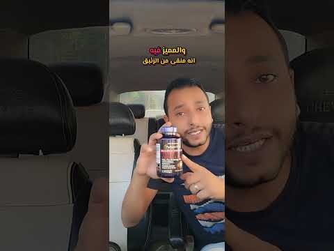 من افضل انواع اوميجا ٣ غى العالم النوع دا      3 6 9