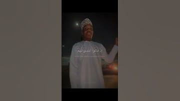 قاری: علی جمعه سوره: بقره آیه: 246 | صدای عمیق زیبا