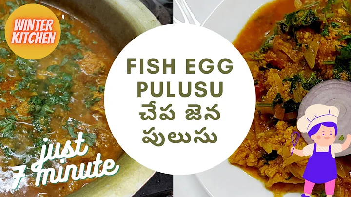 ()  | chepa sena curry | chepa jana curry | fish e...