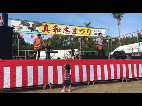 真和志祭り_2019_11_10_c'on