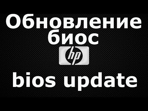 Видео: Можно ли обновить настольный компьютер HP Pavilion?