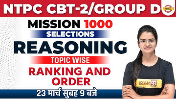 RRB Group D Reasoning | RRB NTPC CBT 2 Reasoning | ranking & order | Reasoning By Preeti Mam Exampur