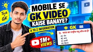 Mobile Se GK Video Kaise Banaye? 📱 | GK Video Making Tutorial |ai se gk video kaise banaye? screenshot 3
