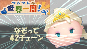 تحميل 42 チェーン تحميل 42 チェーン